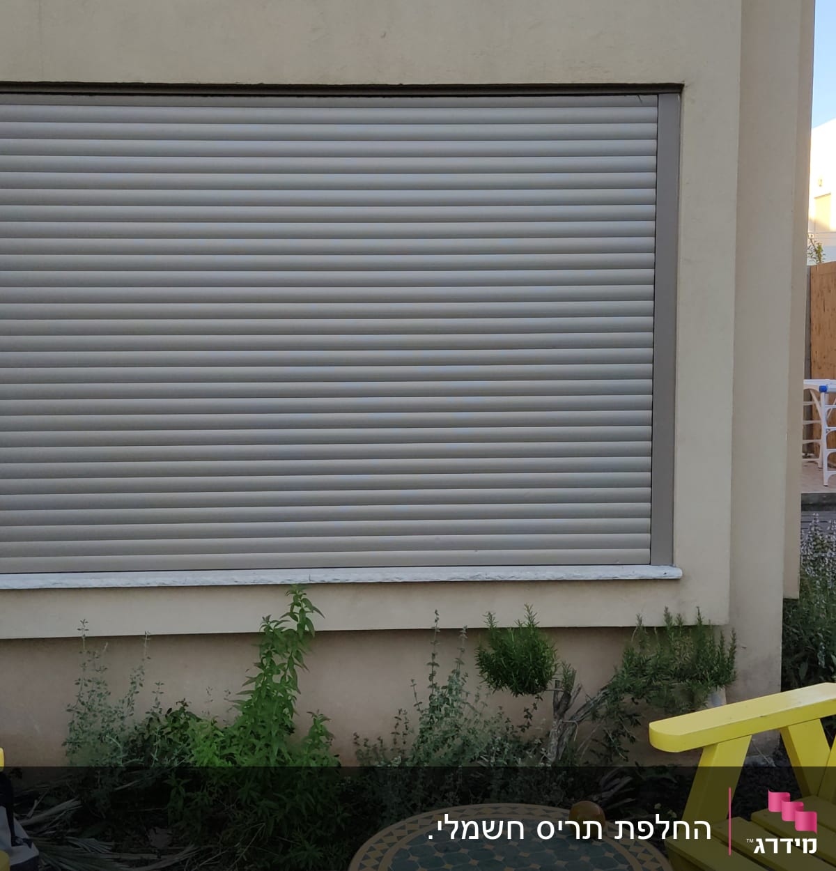 תריס אלומיניום סגור על חלון קיר חיצוני